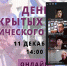 Юридический институт открыл двери абитуриентам в онлайн-формате - БелГУ