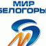 ТРК "Мир Белгорья" 15.12.2020 Белгородским предпринимателям предлагают присмотреться к специальному режиму налогообложения, который с нового года становится более привлекательным. - Департамент финансов и бюджетной политики Белгородской области