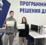 Белгородский государственный университет - центр обучения WorldSkills - БелГУ