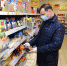 X5 обнулила наценку на семь социально значимых продуктов - Департамент экономразвития