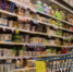 Компания X5 Retail Group обнулила наценку на социально значимые продукты питания - ФГУП ГТРК Белгород