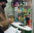 В аптеки Белгородской области поступают необходимые лекарства - Департамент экономразвития