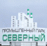 Итоги реализации проекта «Создание третьей очереди промышленного парка «Северный» за 2020 год - Департамент экономразвития