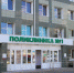 Как в Белгороде будут работать поликлиники в праздничные дни - Vbelgorode.Com