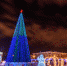 Новогодние праздники в Белгороде - Vbelgorode.Com