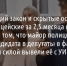 Плавающий закон и скрытые основания. Как полицейские за 2,5 месяца не нашли нарушений в том, что майор полиции с коллегой обвинили кандидата в депутаты в фальсификации и силой вывели её с УИК - Fonar.Tv