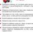 Про безопасное посещение ледяных горок напомнили сотрудники МЧС Рoссии - МЧС