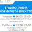В Белгороде возобновили прием нормативов ГТО - Администрация города