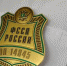 Белгородец заплатил 79 тысяч рублей за неоконченное обучение в военном вузе - БелПресса