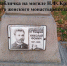Радиопередача о деятельности Н.Ф. Кривцова - Государственный архив