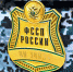 Губкинцу помогли вернуть грузовой автомобиль и полуприцеп - ФГУП ГТРК Белгород