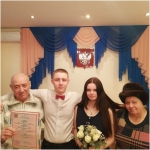 Добрый знак