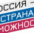 Лучшие белгородские digital-специалисты сразятся во всероссийском конкурсе - ФГУП ГТРК Белгород