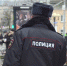 полиция - Мир Белогорья