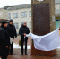В Валуйском городском округе отметили 78 –ю годовщину освобождения села Казначеевка от немецко-фашистских захватчиков - Губернатор и правительство