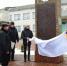 В селе Казначеевка Валуйского горокруга при поддержке депутата открыли мемориальную доску - Областная Дума