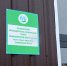 В селе Лозное Чернянского района открылось многофункциональное социально-культурное пространство - Совет муниципальных образований