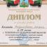 Вейделевцы стали бронзовыми призерами Чемпионата и Первенства Белгородской области по полиатлону в спортивной дисциплине 3-борье с лыжной гонкой - Совет муниципальных образований