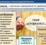 Оценка регулирующего воздействия проекта постановления, регламентирующего предоставление гранта «Агропрогресс» сельскохозяйственным товаропроизводителям - Департамент экономразвития