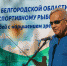 Свой день рождения сегодня отмечает Ковалев Анатолий Дмитриевич - председатель Белгородской региональной организации Всероссийского общества слепых! - Федерация адаптивного спорта