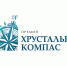 Белгородцы могут стать соискателями премии «Хрустальный компас» - Департамент внутренней и кадровой политики