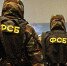 ФСБ провела спецоперации в 10 регионах - Vbelgorode.Com
