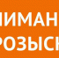 В Белгородском районе ищут пропавшего подростка - БелПресса