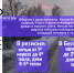 В субботу температура воздуха в регионе повысится до 5º тепла - МЧС