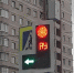 В Белгороде заработают адаптивные светофоры - ФГУП ГТРК Белгород