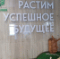 IT-десант НИУ «БелГУ» проводит профориентационные встречи со школьниками - БелГУ