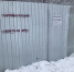 Ограждения скотомогильников переданы в собственность муниципалитетов - Управление ветеринарии
