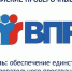 «Всероссийские проверочные работы» – в вопросах и ответах - Департамент образования