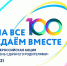 17 марта РОДИТЕЛИ выпускников сдадут ЕГЭ по русскому языку - Департамент образования