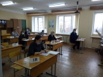 Всероссийская акция «Единый день сдачи ЕГЭ родителями»