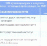 БГИИК — самая читающая организация - БГИИК