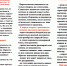 Одна из задач общества – защита от наркотической угрозы - БелГУ