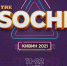 Белгородская лига КВН будет официально существовать в регионе - ФГУП ГТРК Белгород