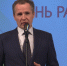 Вячеслав Гладков Белгород - Мир Белогорья