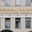 Тариф с двойным дном - Управление жилнадзора