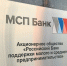 «Предпринимательский час» по мерам поддержки субъектов МСП в строительной сфере - Департамент экономразвития