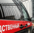 Житель Белгородского района избил незнакомца во время ссоры - Сетевое издание Знамя 31