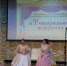 В Ракитянском районе состоялся VIII районный фестиваль-конкурс театральных любительских коллективов «Театральные встречи» - Совет муниципальных образований