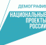 Дополнительное образование в рамках федерального проекта получат около 2,5 тысяч белгородцев - Служба занятости населения