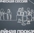 Студенты «МИСиС» готовы побороться за места в Молодёжном парламенте - Областная Дума
