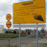 В Белгороде активно идет ремонт дорог - ФГУП ГТРК Белгород