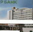 Система контроля и управления доступом (СКУД) - БелГУ