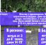Внимание! На территории Белгородской области ожидаются неблагоприятные погодные явления! - МЧС