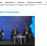 III Международная конференция «Цифровая трансформация: интеллектуальная собственность и тренды искусственного интеллекта» - БУКЭП