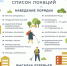 Завтра в Белгороде состоится общегородской субботник - ФГУП ГТРК Белгород