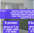 На территории региона сохраняются неблагoприятные пoгодные явления - МЧС